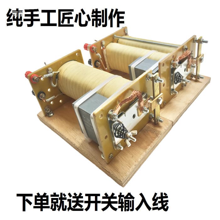 Old-style platinum machine inverter head, dual transformer coil, handcrafted 12V step-up pulse electronic transformer