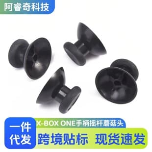 Compatible with ONE Mushroom Cap 3D Joystick Cap for X-BOX ONE Controller Joystick Accessory Gaming Accessories