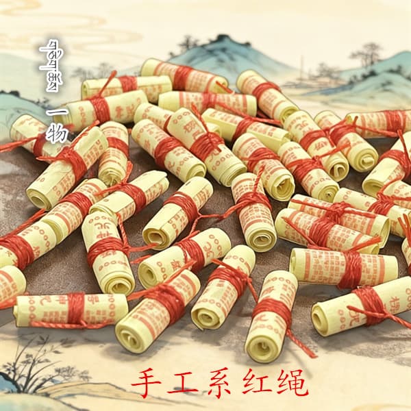 Wholesale of Mini Red String with Shurangama Mantra, Paper Printed Thangka Tibetan Scriptures, and Miniaturized Sutra Booklets