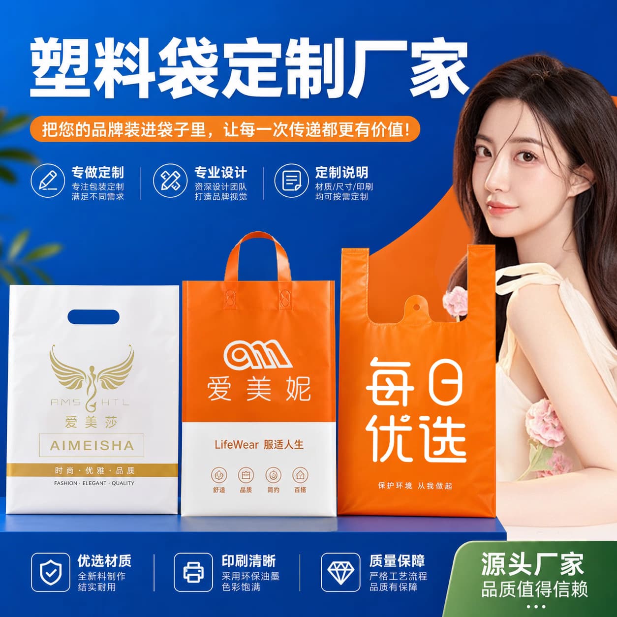 Four-Finger Clothing Plastic High-Pressure Bags, Transparent Tote Bags, Thickened and Enlarged Cosmetic Bags, Graphic Ct Bags with Printed Logo