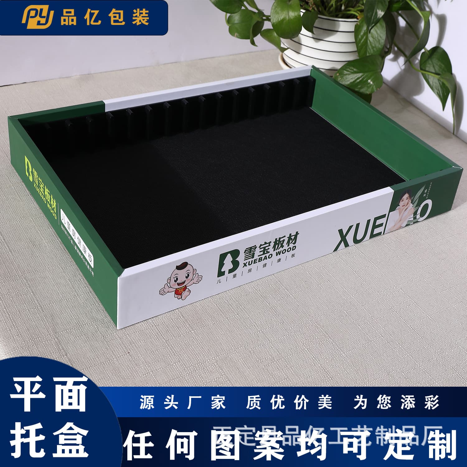 Color card sample box, wood and stone material sample display box, board storage, color swatch printing tray, PET cabinet