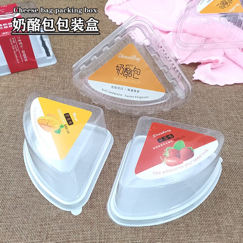 Cheese Bun Packaging Box Single Triangular Mousse Cake Box Cream Puff Baking Bread Box Wholesale