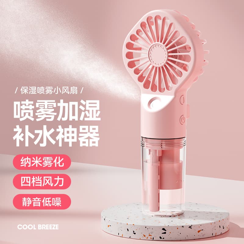 Portable Spray Fan, Handheld Misting Cooling Fan, Rechargeable F3 Mini Fan for Hydration and Humidification