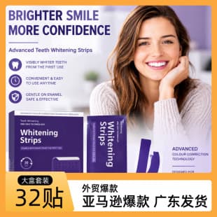 Cross-border New Fast-Acting Brightening V34 Purple Teeth Whitening Strips Gentle Formula Soothing Gum Whitening Strips Set In Stock