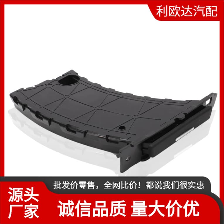 Car water cup holder left/right black suitable for E90 BMW 3 Series 51459173463/51459173469