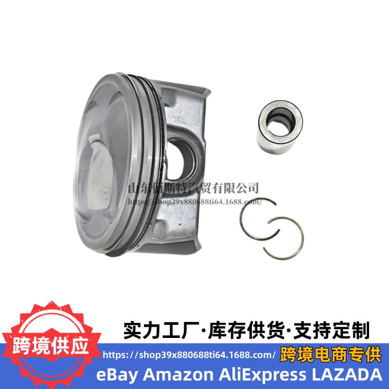 Engine piston 23410-2G500 is suitable for the Beijing Hyundai Santa Fe DM 2.4L engine 234102G500.