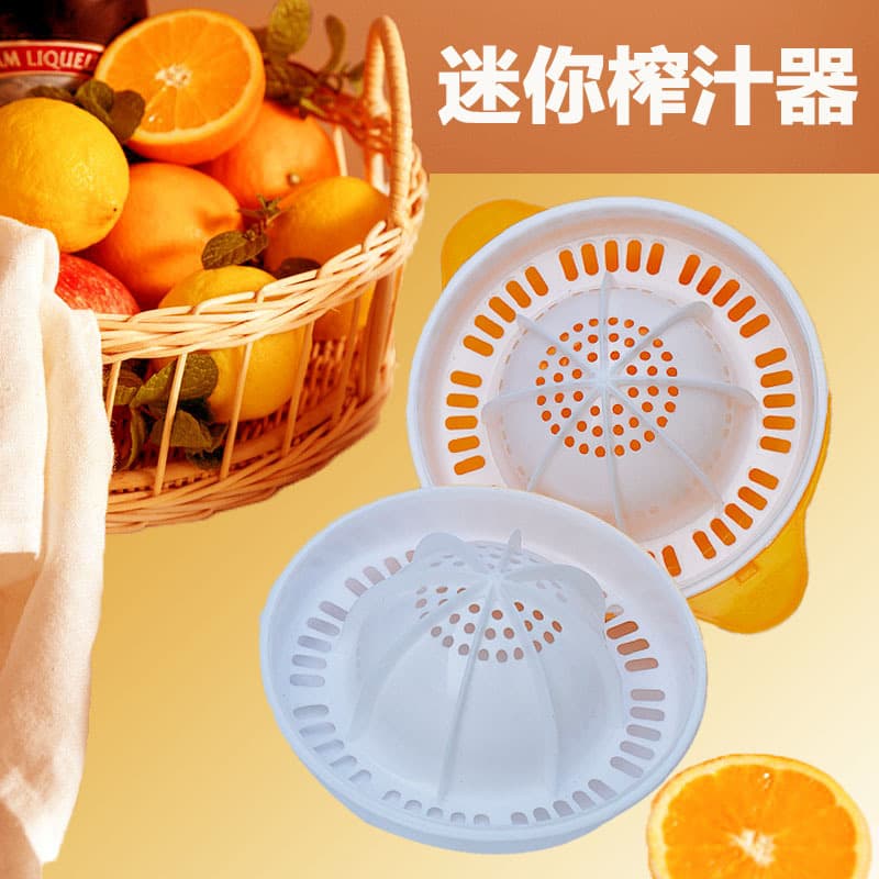 Large Manual Juicer for Grapefruit, Orange, Kitchen Helper, Easy Juicing