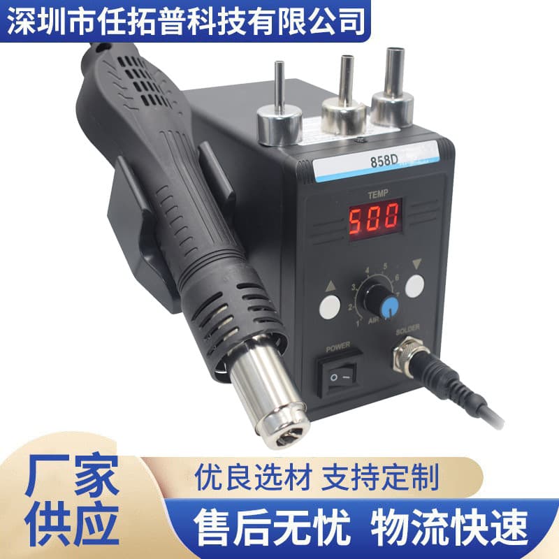 Hardware Tools / Heat Gun / Heat Gun - Hot Air Gun - Adjustable Temperature Electric Heat Nozzle for Crafts Hobbies