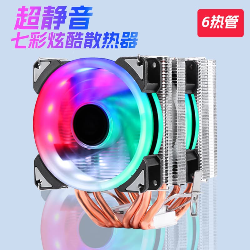 Desktop PC 6-Heatpipe CPU Cooler Chassis Silent 1366/1700 X79 2011 AMD4 CPU
