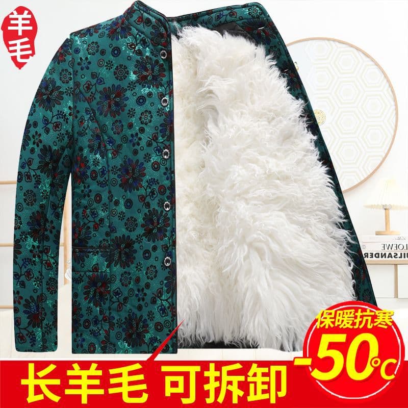 Wool Cotton Padded Jacket for Women, Winter Warm Coat for Middle-aged and Elderly, Plus Velvet and Thickened Sheepskin Cotton Clothing
