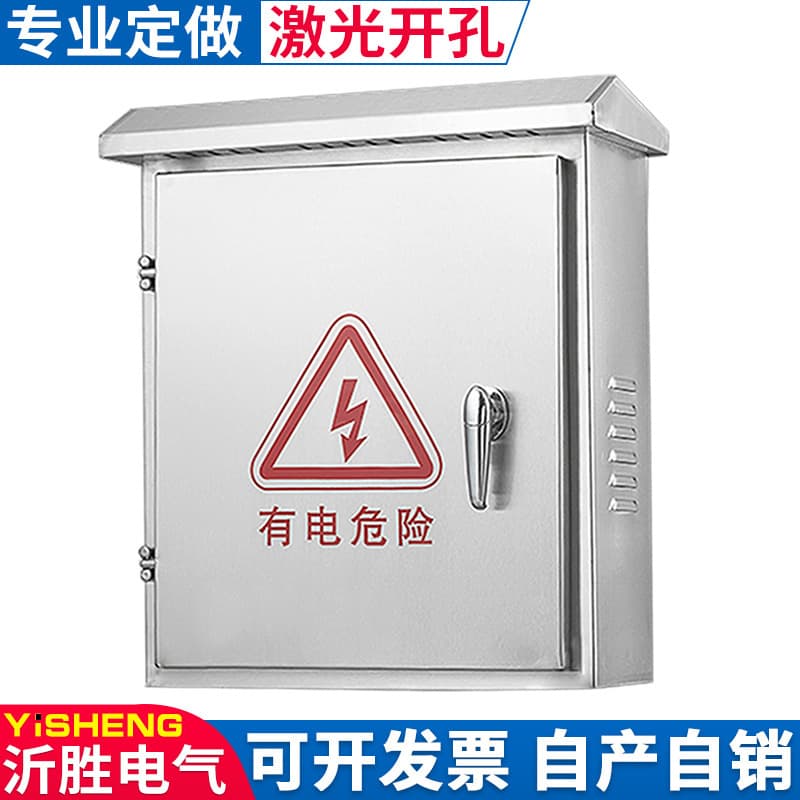 Stainless Steel Weatherproof Box in Stock, Outdoor Surface-Mounted Surveillance Weatherproof Wiring Control Box, Distribution Box