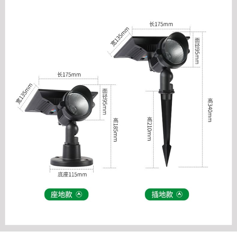 Solar Lawn Light, Garden Light, Tree Uplight, Wall Light, Landscape Projection Light, LED Waterproof Outdoor Light