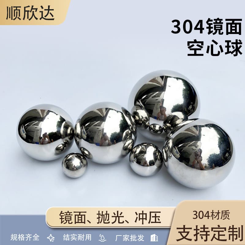 304 stainless steel mirror hollow balls mall window display furniture decorative balls float balls metal spheres steel beads
