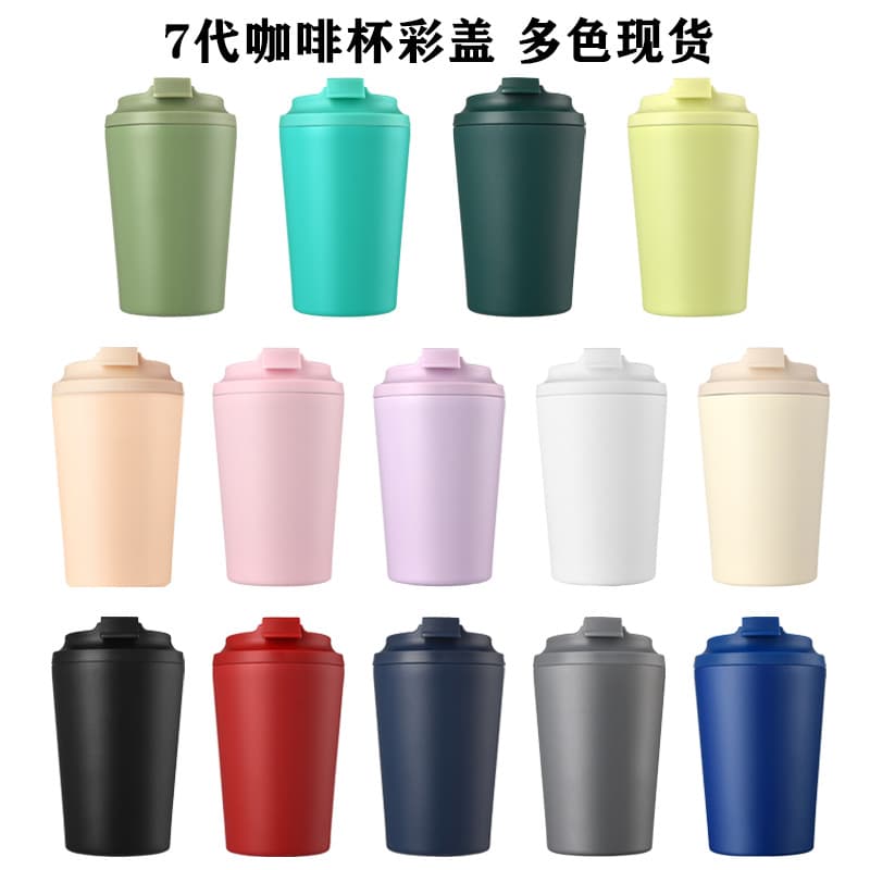 In Stock 7th Gen Coffee Cup 12oz with Scale Milk Cup Portable Travel Coffee Cup for Men and Women Insulated Water Bottle