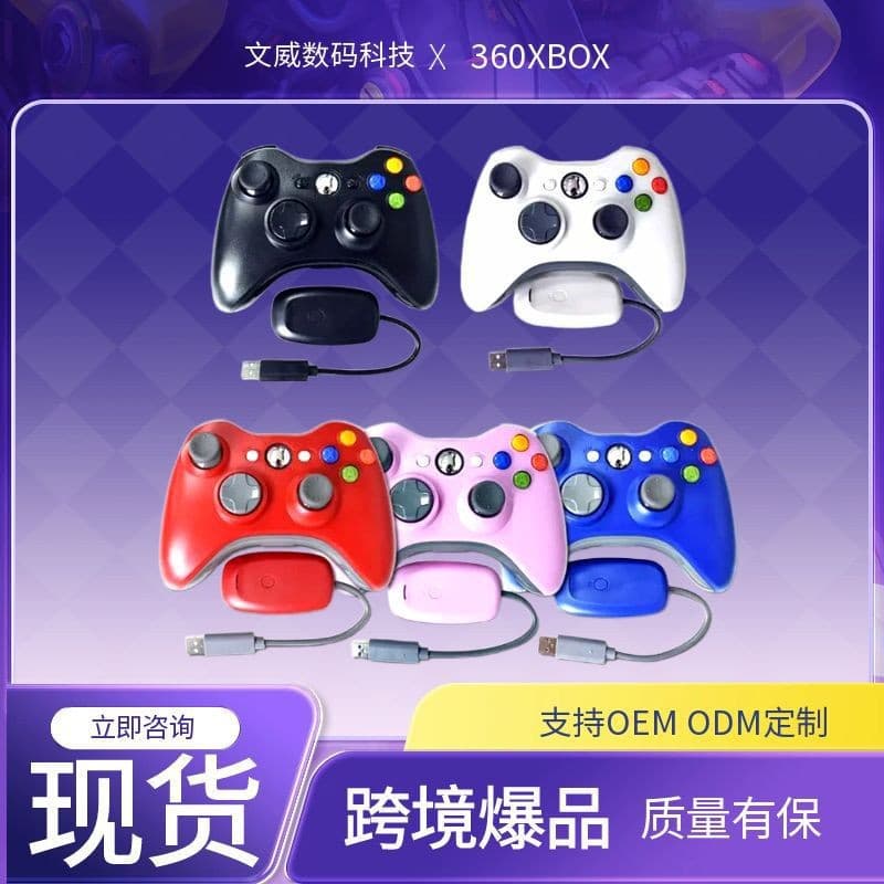 360 PUBG Wired Game Controller 360 Android Game Controller Computer PUBG Gaming Tool 360 Game Controller