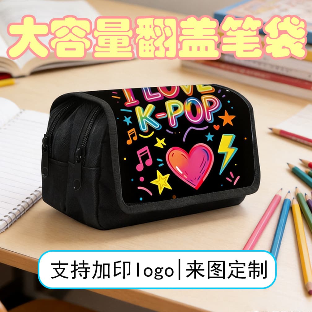 Cross-border New K-pop Flip Pencil Case, Korean Style, Stain-resistant, Water-repellent, Large Capacity, Label Customization Available for Drop Shipping