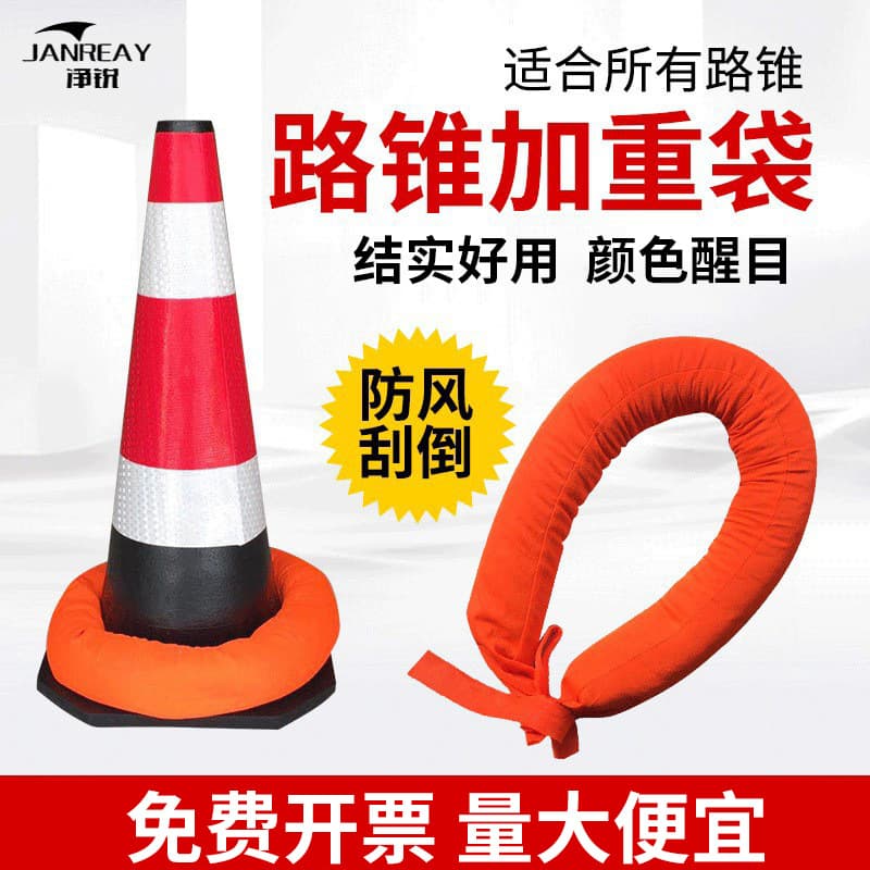 Rubber traffic cone sandbags weight sandbags traffic cone sandbags traffic barrels weighted wind-resistant parking barrier sandbags