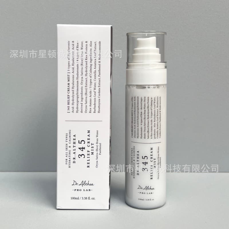 Cross-border Korea Dr.Althea 345 Cream 147 Aluminum Tube Canned Vitamin C Serum Spray Essence