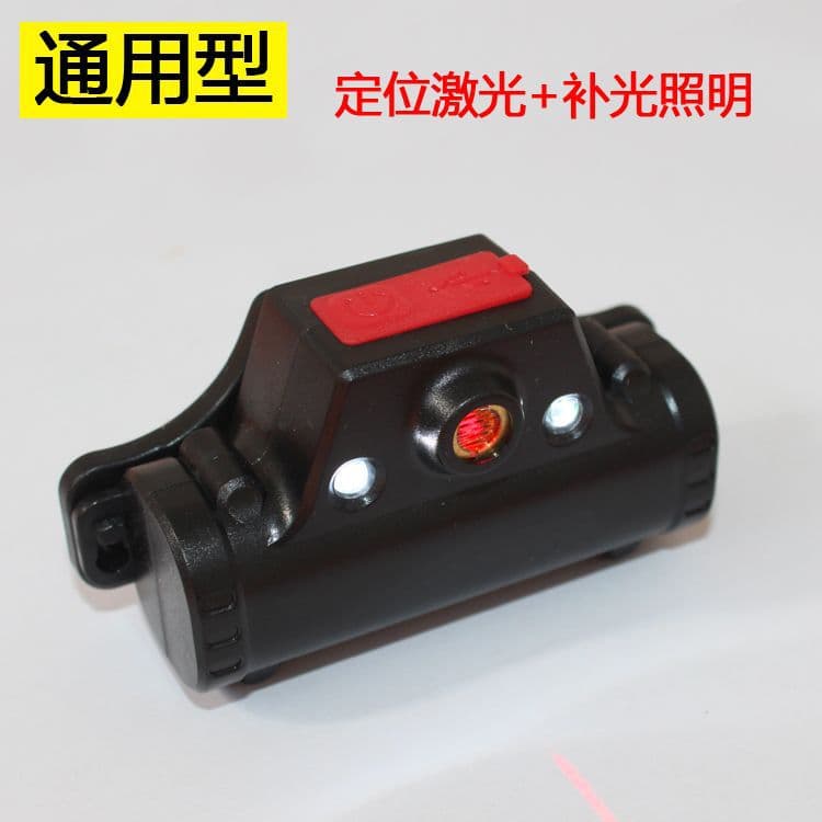 Balancing Machine Infrared Positioning Lamp Automotive Maintenance Equipment