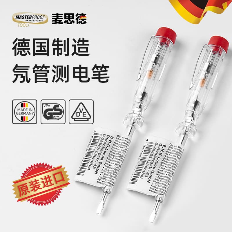 Maxide German Imported Electric Test Pen VDE Certified Electrician's Test Pen Old-Style Contact-Type Neon Tube Electric Test Pen