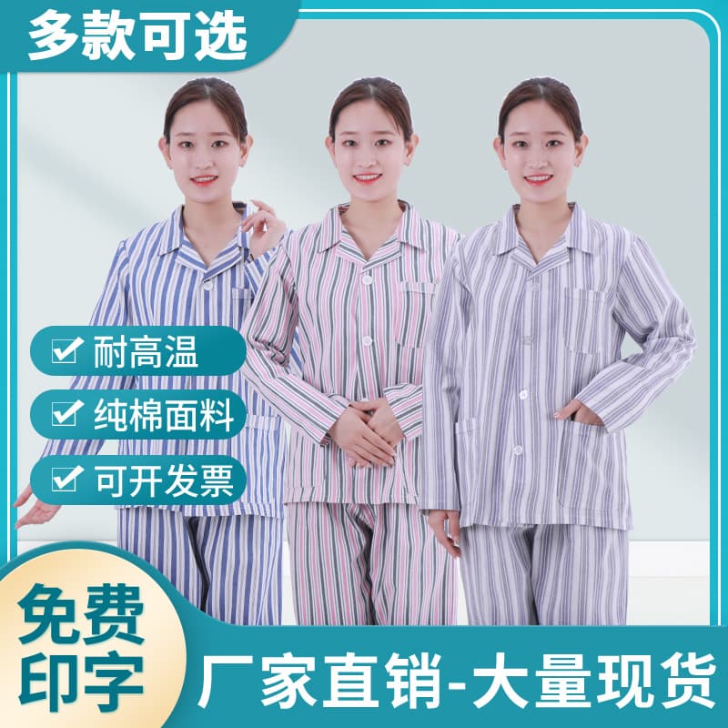 Wholesale Patient Gown 100% Cotton Chlorine-Resistant Hospital Wear Long-Sleeve Pajama Set for Men and Women Patient Nursing Uniform