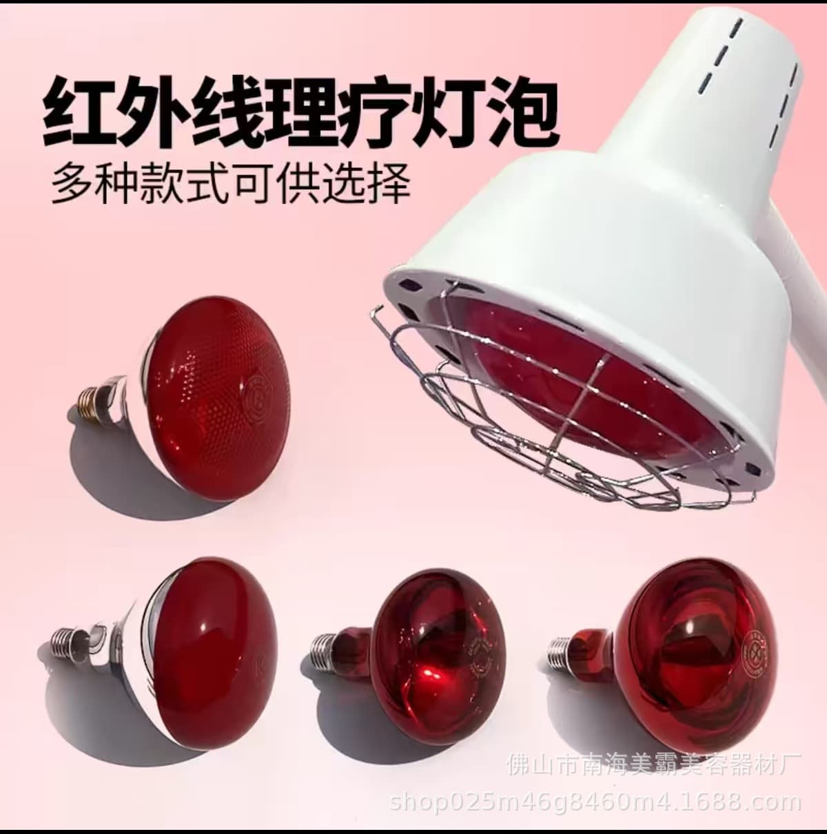 275W Red Light Bulb Household Beauty Salon Heating Bulb E27 Screw Eye Protection Yellow Light Heating White Bulb