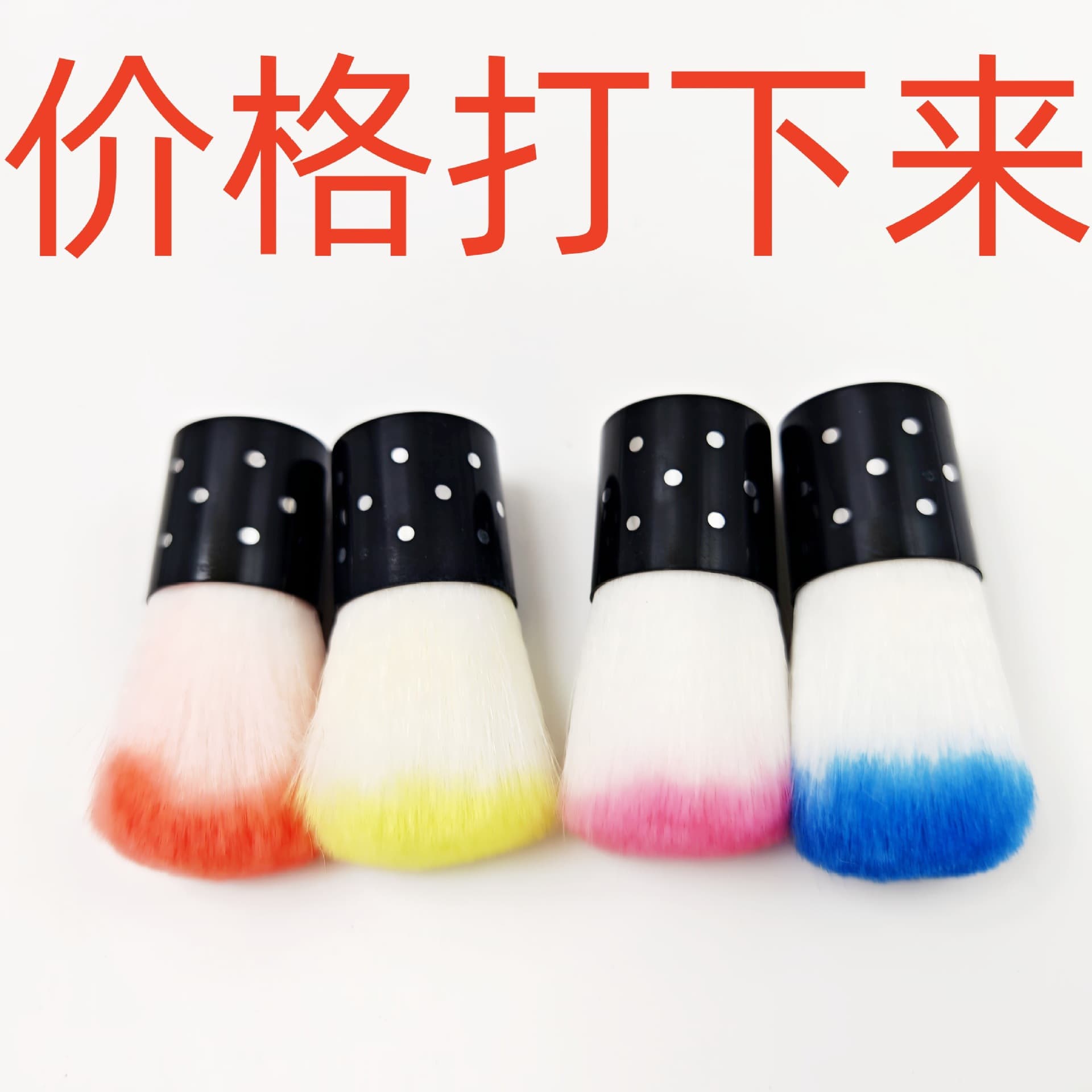Nail Art Dust Brush Soft Bristle Plastic Nail Brush Dust Removal Cleaning Brush Large Mushroom Brush Wholesale Supplies