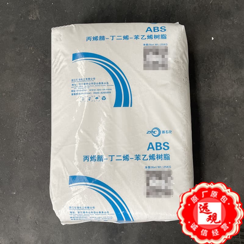 ABS ZA0210 Zhejiang Petrochemical High Gloss High Rigidity for Electrical Accessories Appliance Parts Injection Molding