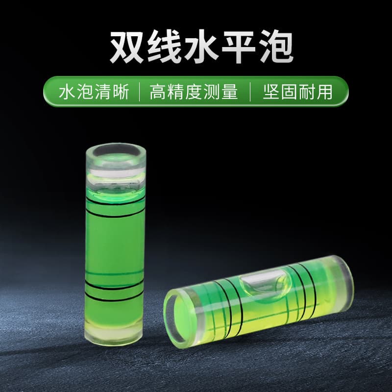 Leveling instrument with balance mark, bubble level, convenient and portable leveling instrument.