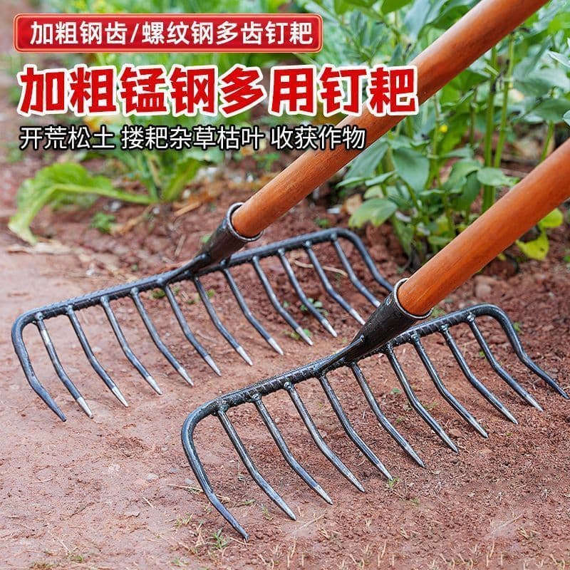Iron Plow Nine-Tooth Nail Flat Land Loosen Soil Multi-Function Plow Pig Eight-Deer Nine-Tooth Nail Plow Grass Raking Garden Soiling