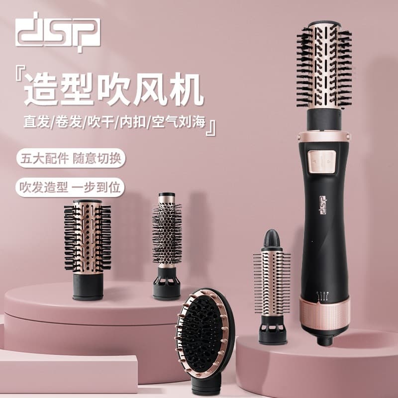 DSP/Dansong Multifunctional Electric Hair Styling Comb, Wet and Dry Use, 5-in-1, Non-Damaging Automatic Hair Brush, Curling and Straightening