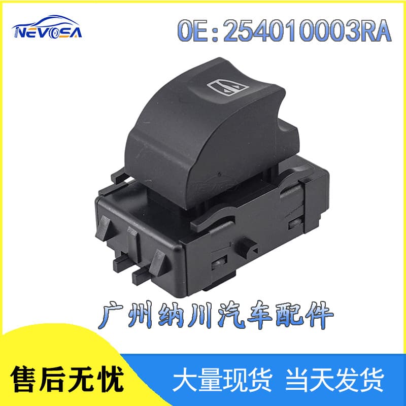 254010003RA Single Switch Power Window Switch for Renault Car Window Regulator