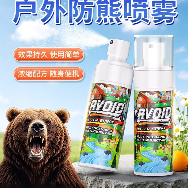 Bear Spray Outdoor Wilderness Bear Repellent Anti-Wild Beast Magic Tool Exploration Camping Forest Black Bear Animal Portable