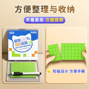 Magnetic Puzzle Teaching Aid, Primary School Synchronized Area Perimeter Demonstrator, Fun Geometry Shape Decomposition Tool