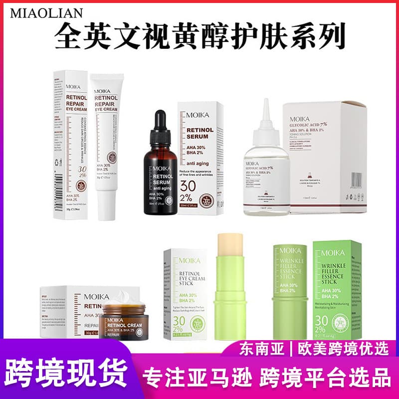 Cross-border All-English Retinol Face Cream Anti-wrinkle Eye Cream Nourishing Essence Eye Cream Stick Cross-border Skincare Wholesale