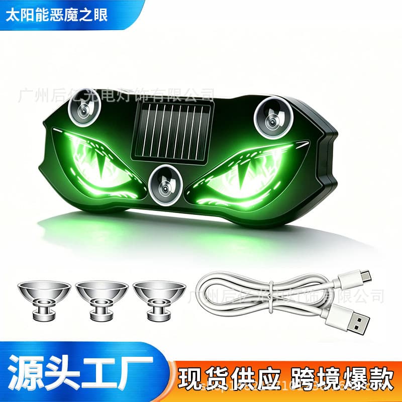 Car LED Wireless Solar Devil Eye Triangle Window Decoration Light Interior Ambient No Wiring Required