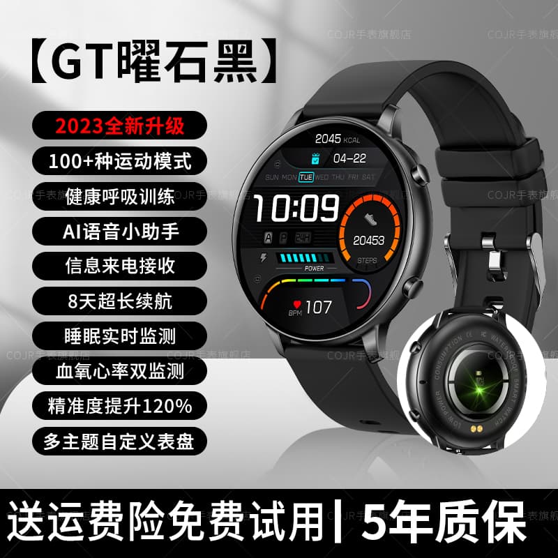Sports smart watch for men's running, pace heart rate, blood sugar watch5 bracelet, intelligent health monitoring