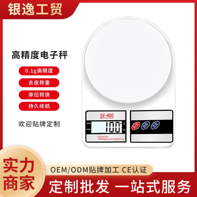 High Accuracy Electronic Scale Weighing Vegetable Small Gram Scale Food Weight Scale Kitchen One Piece Wholesale