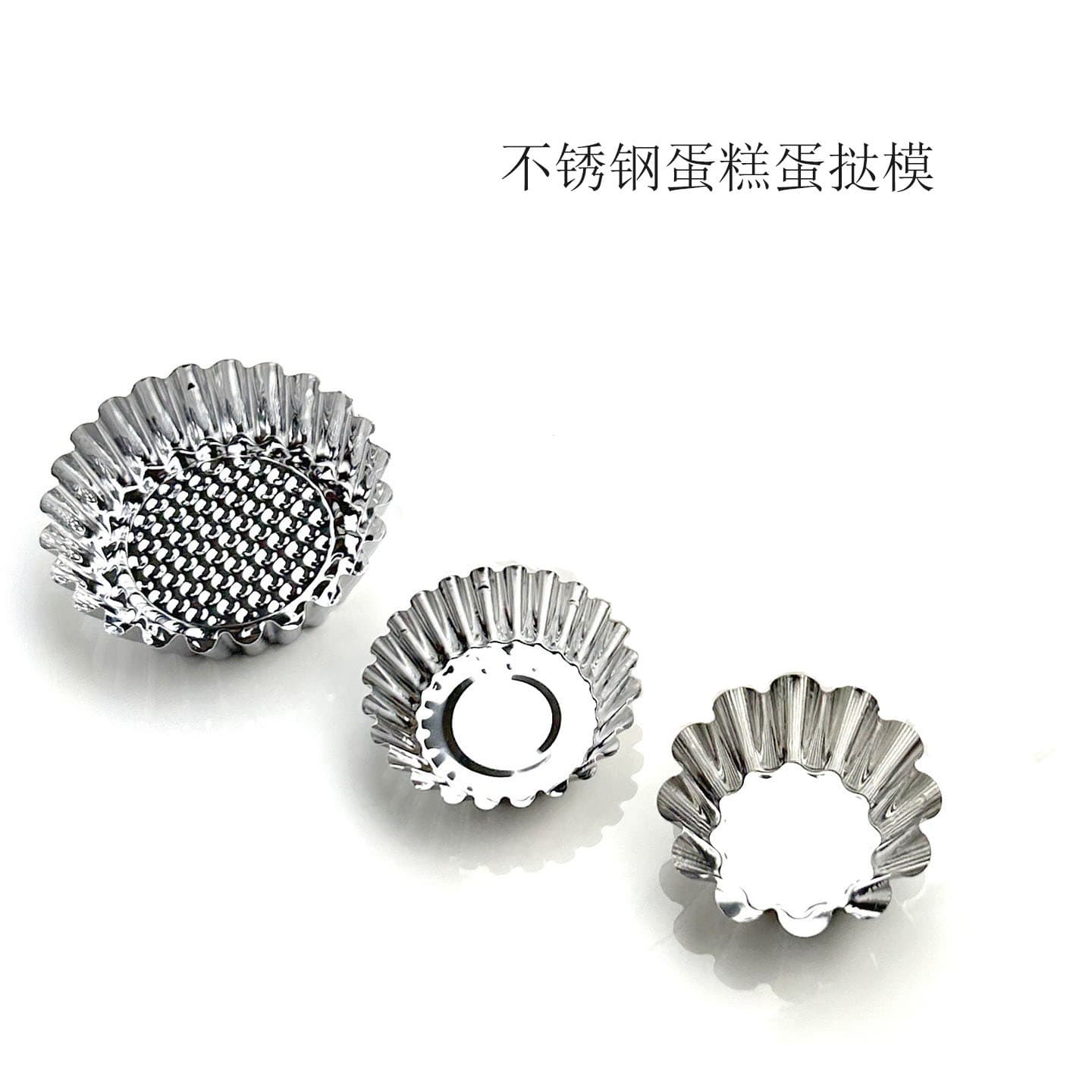Stainless Steel Cake Mold, Egg Tart Mold, Steamed Rice Cake Mold, Pudding & Jelly Mold, Baking Tool