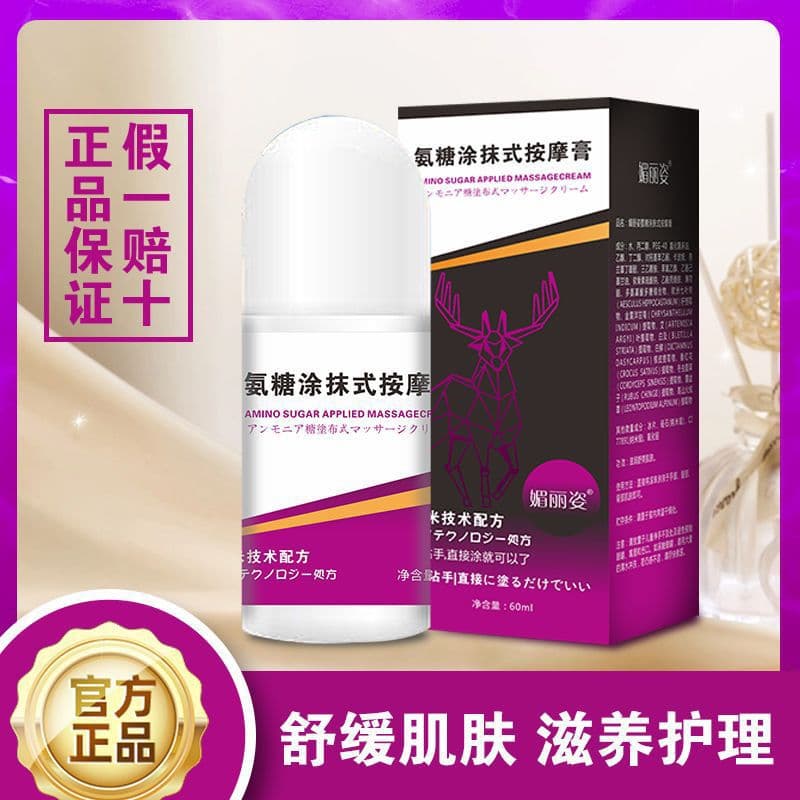 Glucosamine Chondroitin Massage Cream Gel for External Use, Joint Care, Knee, Shoulder, Neck, and Lumbar Spine Cream
