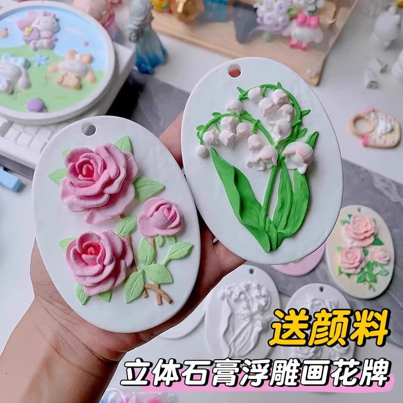 Plaster Flower Relief Painting DIY 3D Embossed Art Hand-Painted White Base Coloring Kit Fairy Gift Small Hanging Decoration
