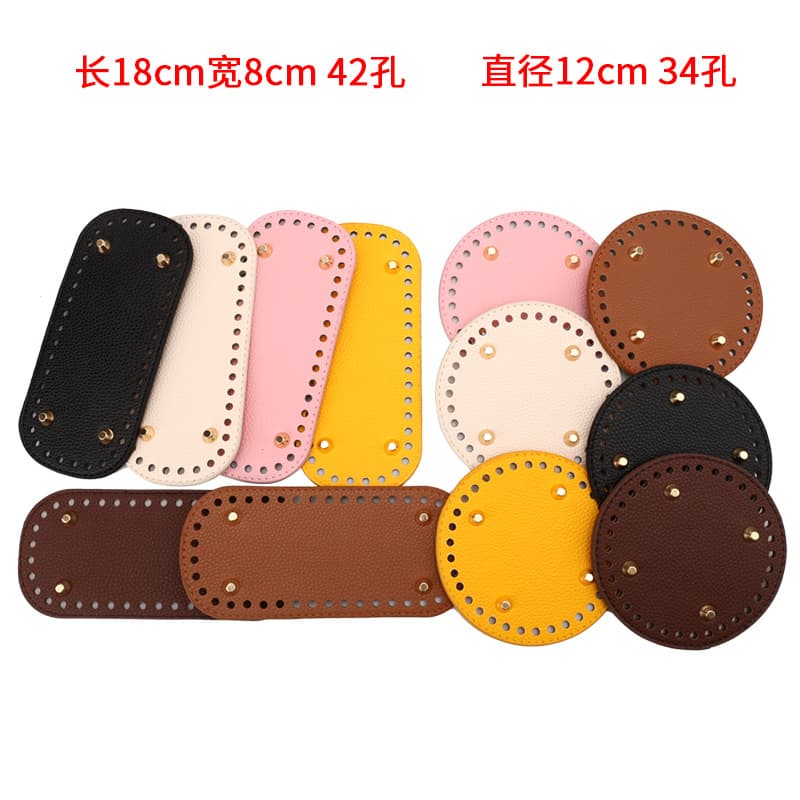 Foreign trade crochet pu oval bottom plate hand-woven bag bottom accessories lychee leather bag bottom diy bag bottom wholesale