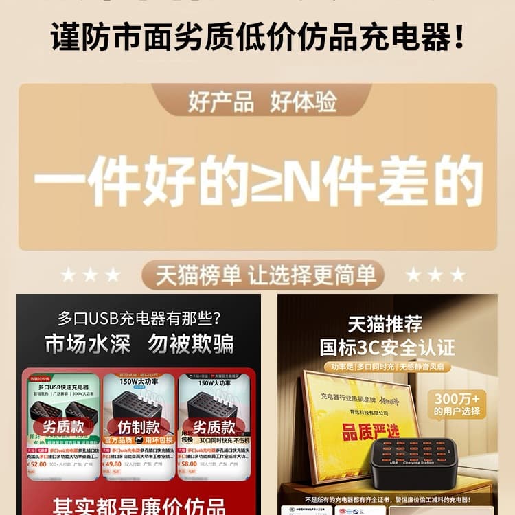 Multi-port USB charger for Huawei and Xiaomi, fast charging plug with multiple interfaces, high power