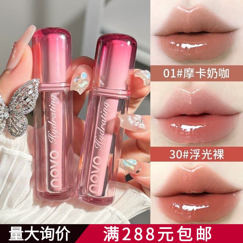 Makeup NOVO Zero Sensing Mirror Water-Permeable Lip Glaze for Female Students Affordable Mirror Moisturizing Lips No Makeup Whitening Lip Gloss