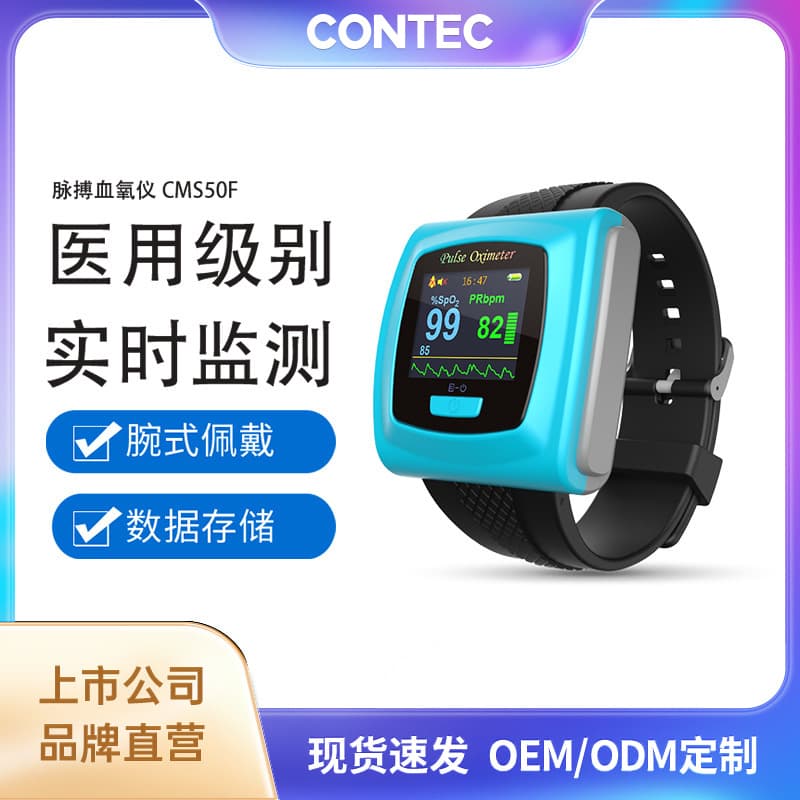 Kangtai Elderly Pulse Rate Monitoring Smart Bracelet, Home Use, Wrist-Type, Blood Oxygen Saturation Measurement, Medical Pulse Oximeter