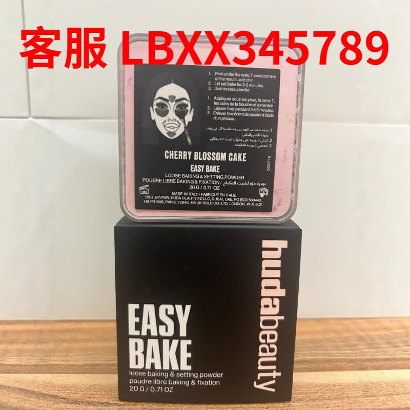 Cross-Border Huda Beauty Loose Powder Easy Bake Setting Powder Concealer 20g