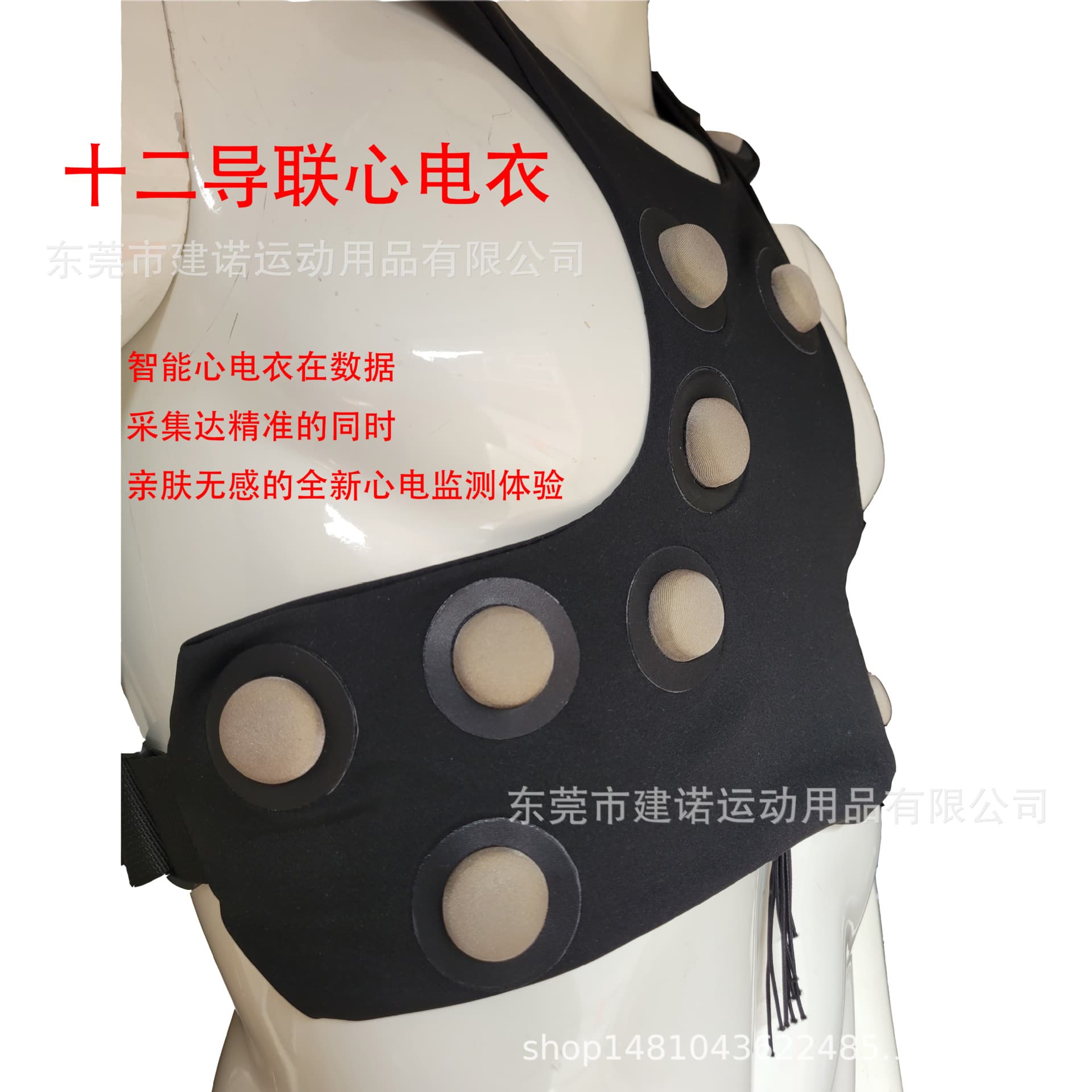 Health Data Collection Garment with ECG and Heart Rate Monitoring, Smart Wearable Apparel