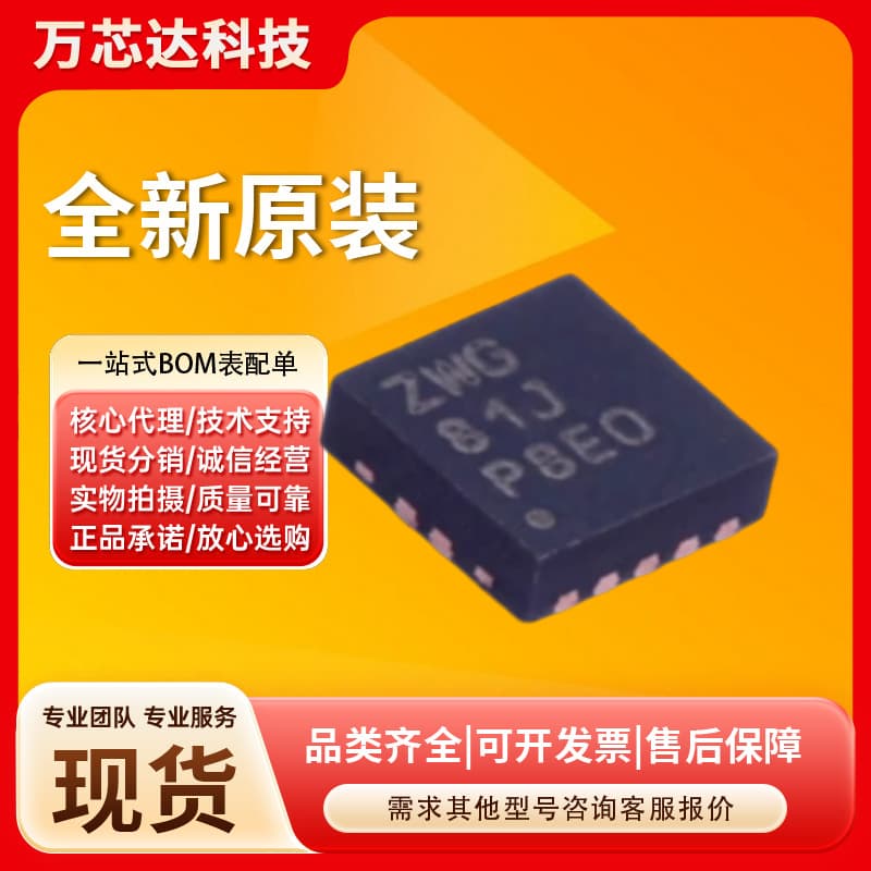 Silkscreen ZWG TS3USB221DRCR VSON-10 Analog Switch IC, Brand New Original Genuine Stock