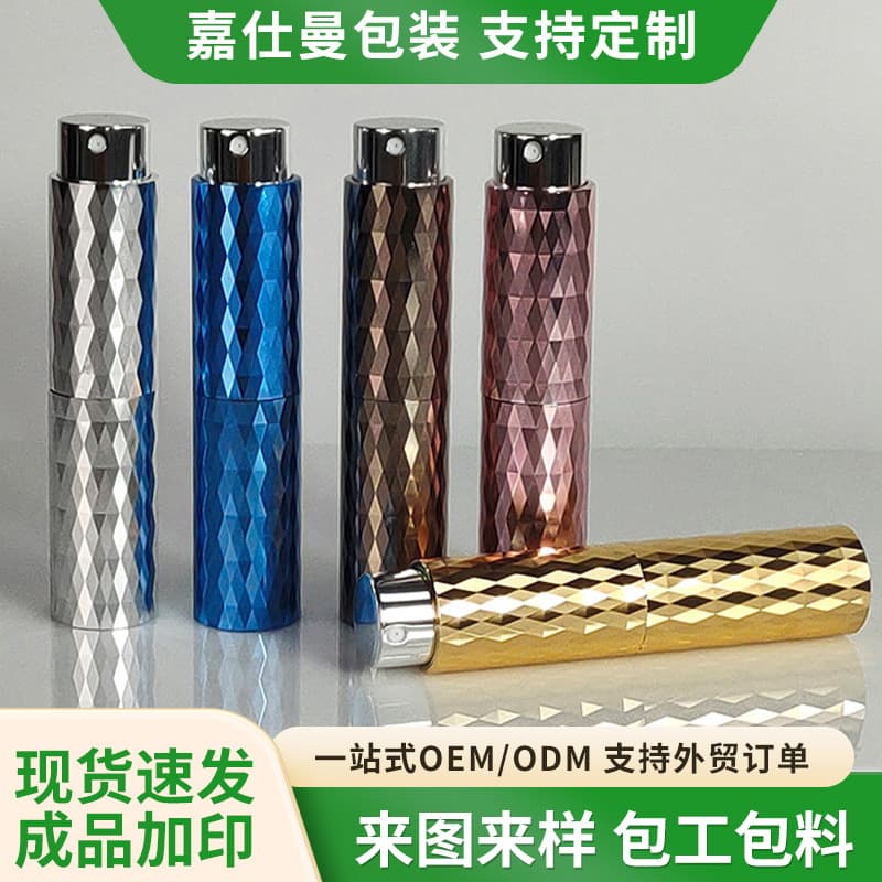 Manufacturer Supply In-Stock 8ml Spray Bottles - P034-L Spray Bottles, Glass Empty Bottles