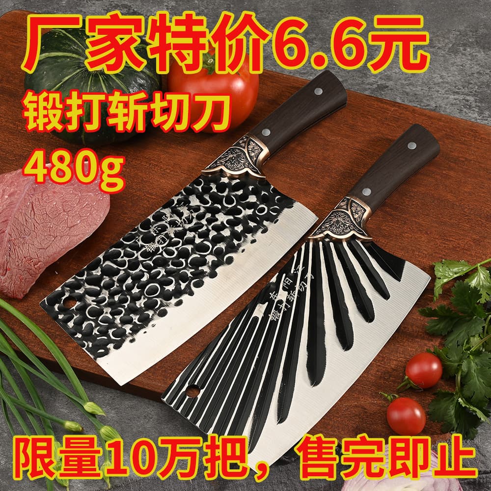 Traveling Merchant's Household Sharp Chopping Knife, Hand-forged Hammered Stainless Steel, Direct Sales from Manufacturer